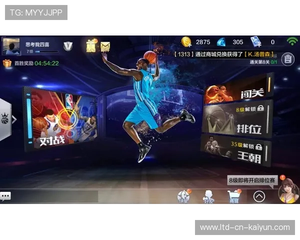 NBA球队加练转换进攻模式的秘密武器，助你队伍升级腾飞